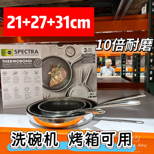 GREENPAN煎锅3件套煎锅牛排锅