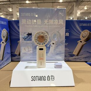 开市客代购向物制冷手持小风扇5000毫安便携冰敷折叠挂脖长续航