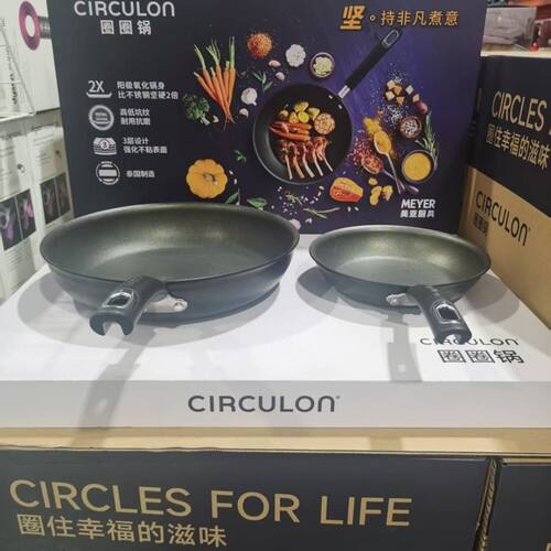 圈圈锅CIRCLESFORLIFE,煎锅