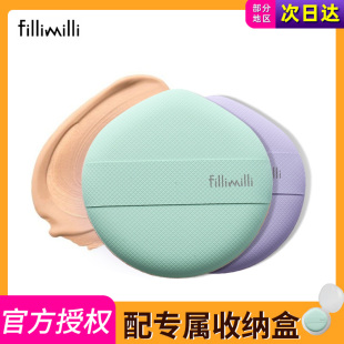 韩国fillimilli马卡龙气垫粉扑粉底不吃粉干湿两用加厚更服帖替换