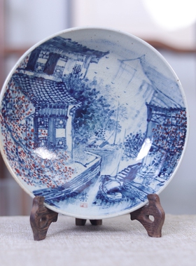 刘林荣手绘手工跳刀纹中式挂盘山水画盘案头摆件瓷盘画茶点盘赏盘