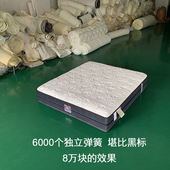 进口乳胶床垫 五星级酒店总统套房独立弹簧华尔道夫酒店款 定制