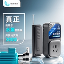 大功率无线遥控插座开关 电机抽水泵遥控器220V 3000米远距离WIFI