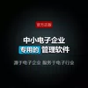 Товары от 朗格瑞奇旗舰店