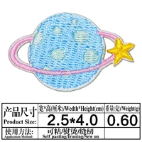 Sky Blue 965 Blue Planet