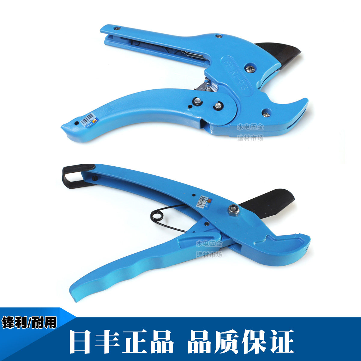 铝塑管裁管刀/ppr管剪刀/pvc剪刀管子割刀切管剪省力型图片