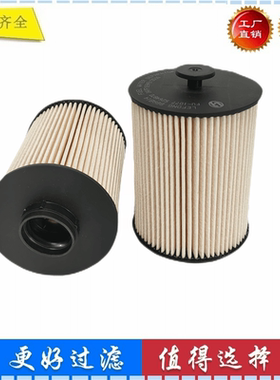 FS19925 5264870 FH21182 适配江淮福田皮卡康明斯柴油滤芯油水分