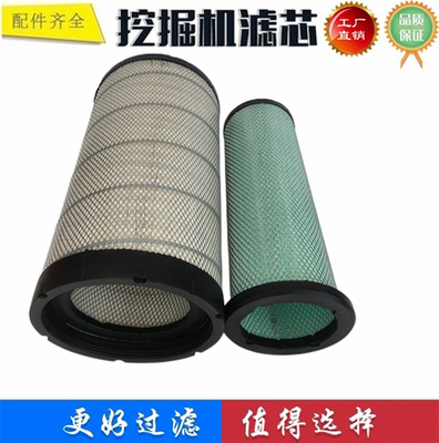 适配徐工旋挖钻机 XR280 360 420空气滤芯 打桩钻机配件 机油滤芯