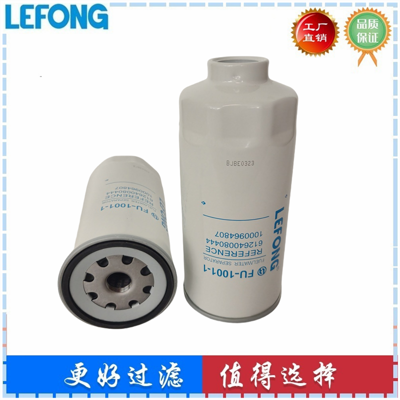 115J-01A-00003 TP1000524630 1000964807 柴油滤芯 612640080444