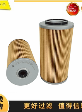148616-35522适配洋马12LAAK-DT 6LAA柴油发电机组机油滤芯滤清器