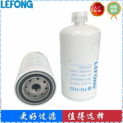 1025BF11020 612600080934 1000422384 油水分离器滤芯柴油滤清器