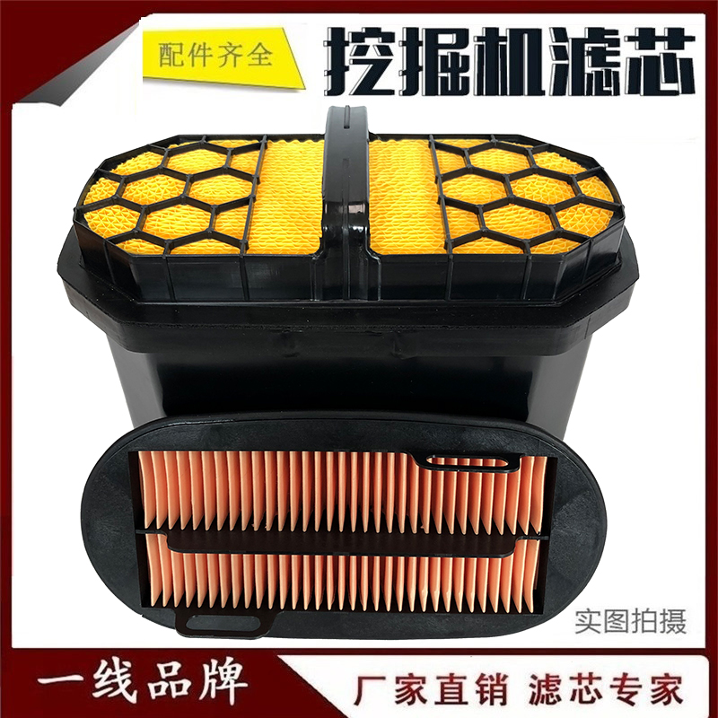 适配卡特320E 308E 317E挖掘机空气滤芯 蜂窝滤芯电喷机478-8987