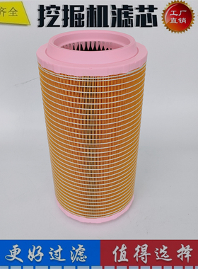 21377909 01182786 RS5432 83.084050001 01182786空气滤芯滤清器