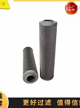 937944Q HY19212 SRR12Q20N SH51301液压吸油滤芯进油回油过滤器