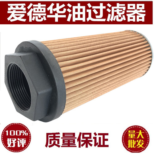 爱德华适配e2m175吸油真空泵