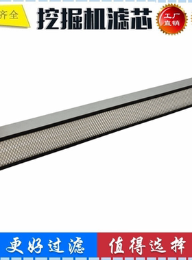 1049481适配卡特装载机铲车 416C 426C 428C 438 空调滤芯 滤清器
