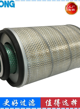 4090408 70660360 P181034 AF418适用于徐工挖掘机空气滤芯