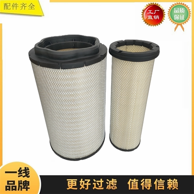 适配临工6740 740E 400F挖掘机 空气滤芯滤清器 新款 14408811