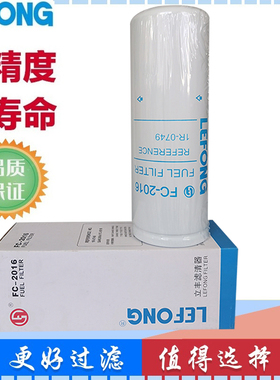 1R-0749 P551311 FF5319适用于卡特挖掘机/铣刨机柴油滤芯