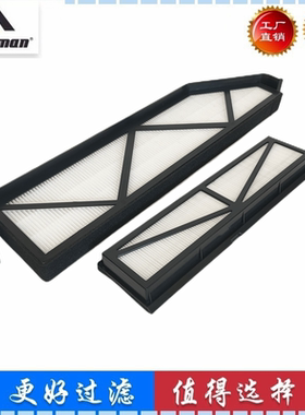 W48000381 W48000382 522-0793 适配山工装载机铲车空调滤芯器