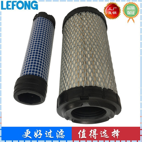 适配洋马VIO10 15-2A  17 15-2 挖掘机 空气滤芯 1G659-11221