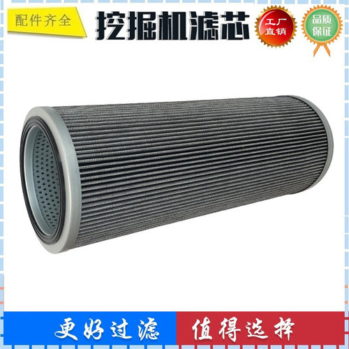 适配玉柴挖掘机液压滤芯回油