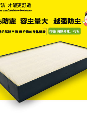 6664160 11703980 AF26384适配沃尔沃装载机空调滤芯 滤清器