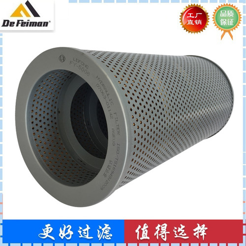 适配小松PC200-3 220-3 210-3 228US-1挖掘机液压滤芯 回油滤芯