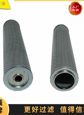 TPDG966-06206 TPDG966-06205 适配山推液压回油滤芯先导滤芯