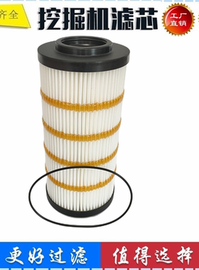 3375270 337-5270 适配卡特推土机966 K 980 988液压回油滤芯过滤