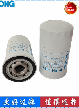 适配徐工XE385CGM XE400DK 300挖掘机液压回油机油滤芯管路过滤器