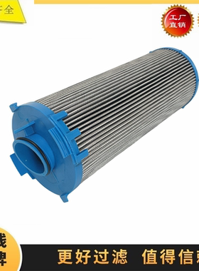 P767104 SH66359适配山猫滑移装载机液压回油滤芯