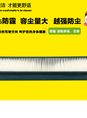 适配沃尔沃EC 55 60BLC 200C 120C 140C 180D挖掘机 空调滤芯器