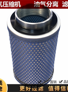 强时空压机油气分离器油分 K320000007 K320000013 K31000000015