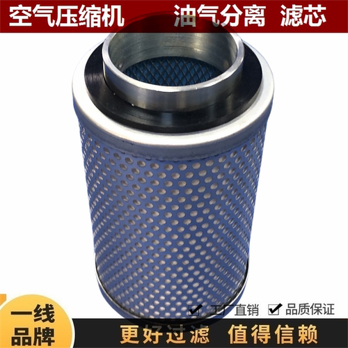 强时空压机油气分离器油分 K320000007 K320000013 K31000000015
