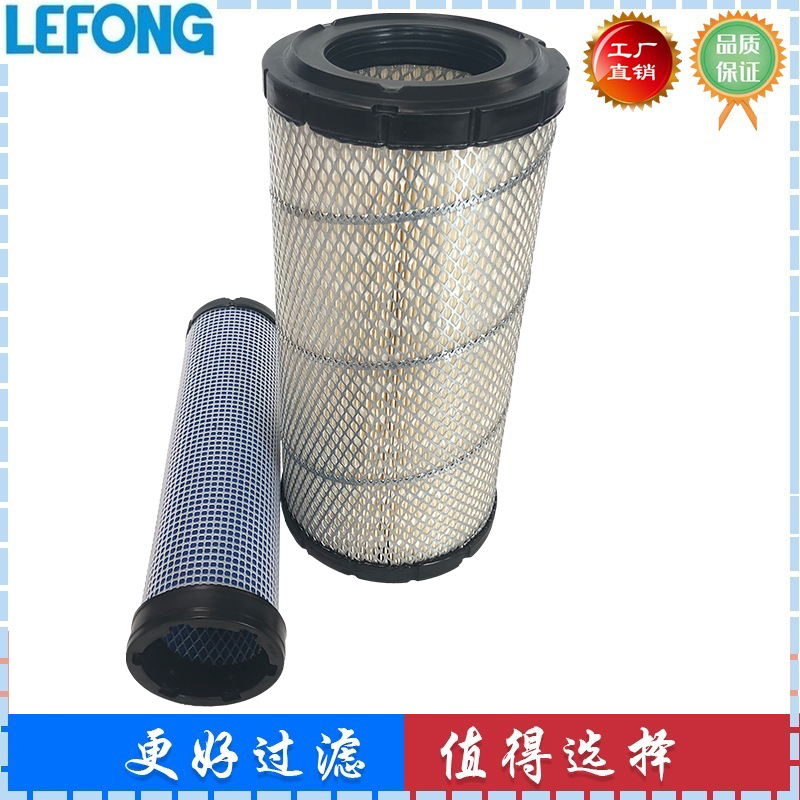 适配卡特311B 312B 313D2GC 挖掘机滤芯 空气滤芯 滤清器