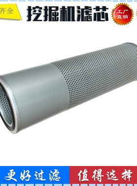 适配 三一956H5 955 H5装载机 铲车液压回油滤芯吸油滤芯进油先导