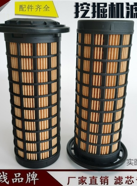 适配卡特326D2 329D 313D2 320E 336GC 318F 323挖掘机 机油滤芯