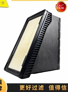 C42003 C50003 SA17697 ACP0347210适配芬特FENDT农用机空气滤芯