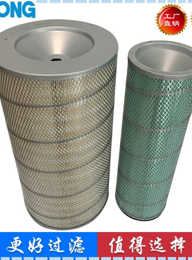 适配杰西博挖掘机JS330  JS300LC JS450空气滤芯 滤清器