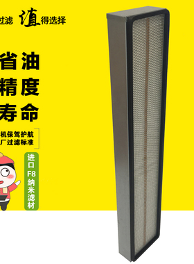 P547570 1502650H1 SC80029农用机械空气滤芯 滤清器