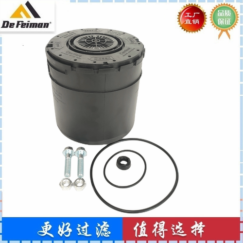 20424148 20546795 20773824 1393551适配沃尔沃空气干燥筒干燥器