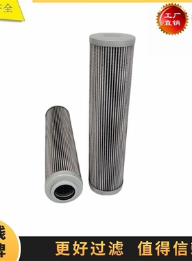 HHC01918  3I2142 HP1352A10AN P171738 HF6858液压回油滤芯 过滤