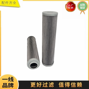 HHC01918  3I2142 HP1352A10AN P171738 HF6858液压回油滤芯 过滤