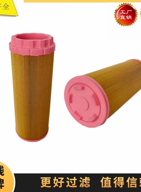 1630220136 1625220136适配阿特拉斯GA11Plus15车空气滤芯5727662