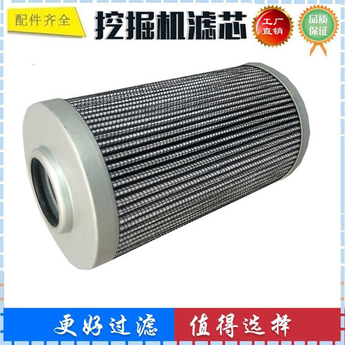 适配玉柴挖掘机回油滤芯