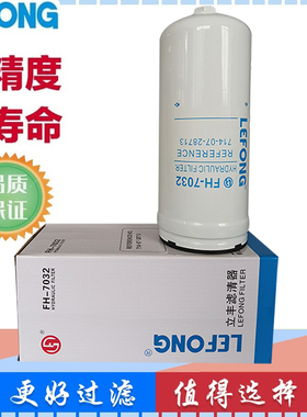 26557-82051 714-07-28712 适配叉车液压滤芯液压油滤芯 回油滤芯