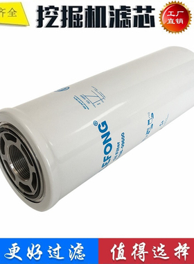 37438-09600 1971728C1 RE51797 RE174130适配空压机油过滤器滤芯