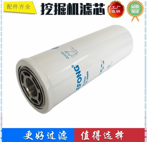 37438-09600 1971728C1 RE51797 RE174130适配空压机油过滤器滤芯