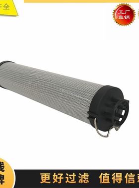 10814495 液压回油滤芯适配利勃海尔装载机LR636P 726P 736P 766P